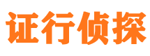 屯留外遇调查取证